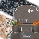 お墓の種類や石材